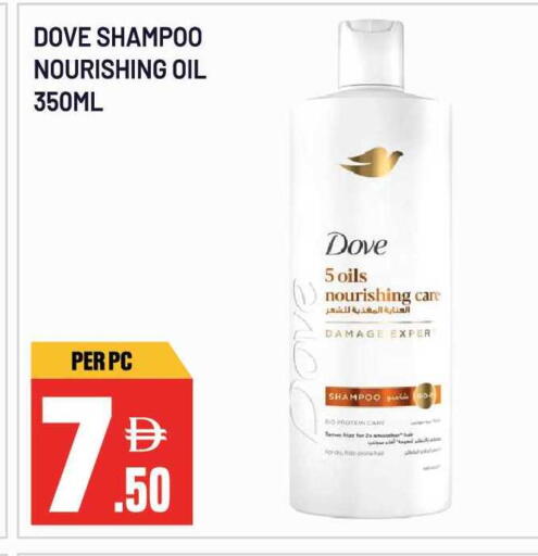 available at Dream Land in UAE - Sharjah / Ajman