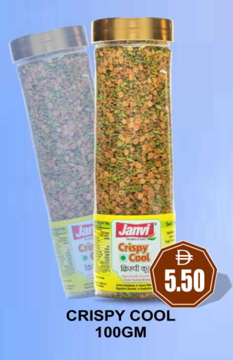 available at Patel Fresh Supermarket in UAE - Dubai