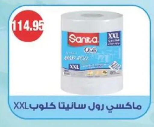 available at سبينس in Egypt - القاهرة