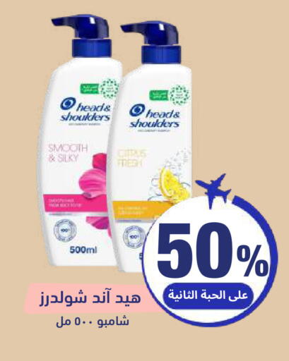 available at صيدلية المتحدة in مملكة العربية السعودية, السعودية, سعودية - حائل‎