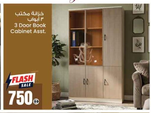 available at Ansar Mall in UAE - Sharjah / Ajman