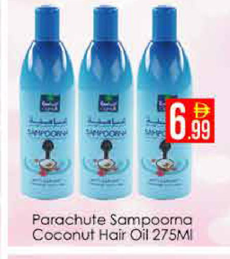 Coconut available at AIKO Mall and AIKO Hypermarket in UAE - Dubai
