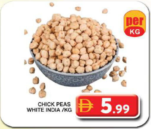 Peas available at جراند هايبر ماركت in الإمارات العربية المتحدة , الامارات - دبي