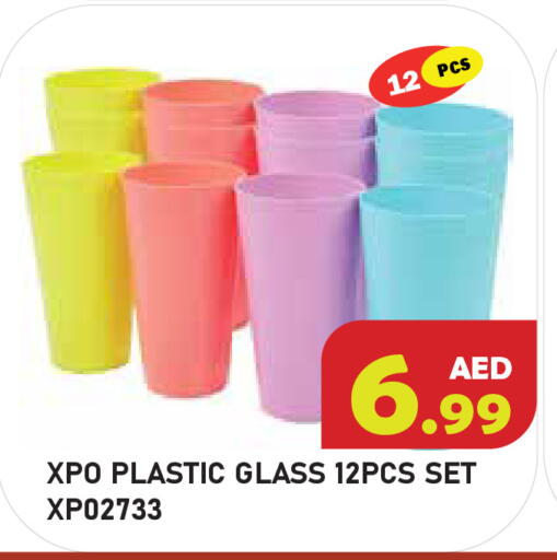 available at سنابل بني ياس in الإمارات العربية المتحدة , الامارات - أم القيوين‎
