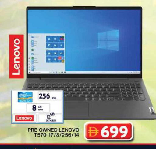 available at جراند هايبر ماركت in الإمارات العربية المتحدة , الامارات - دبي