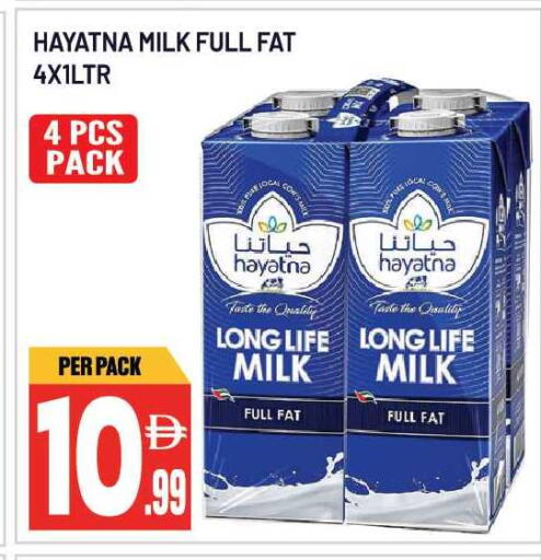 available at Dream Land in UAE - Sharjah / Ajman