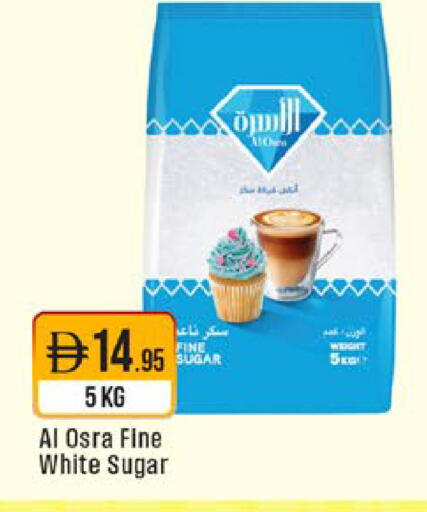 available at ويست زون سوبرماركت in الإمارات العربية المتحدة , الامارات - دبي