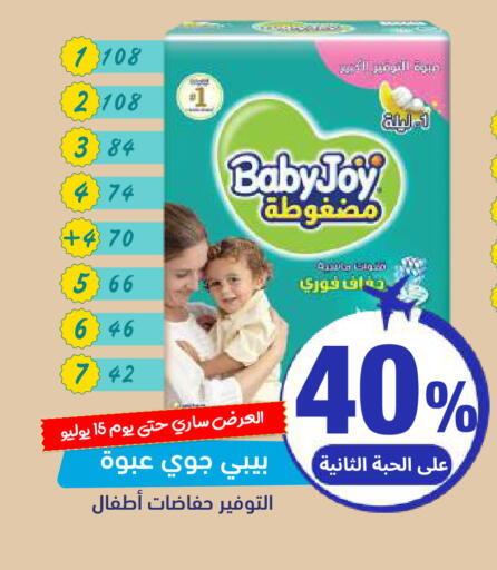available at صيدلية المتحدة in مملكة العربية السعودية, السعودية, سعودية - الخبر‎