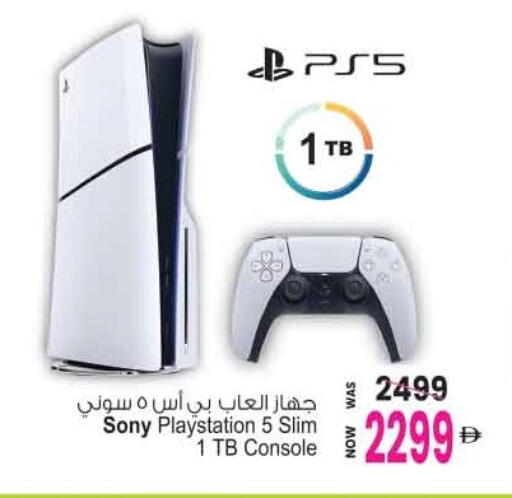 available at Ansar Mall in UAE - Sharjah / Ajman