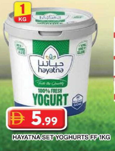 available at جراند هايبر ماركت in الإمارات العربية المتحدة , الامارات - دبي