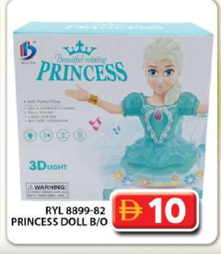 available at جراند هايبر ماركت in الإمارات العربية المتحدة , الامارات - دبي