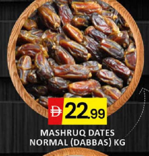 available at Al Madina  in UAE - Dubai