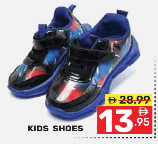 available at Dream Night hypermarket in UAE - Dubai