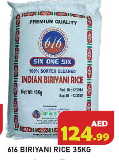 available at سنابل بني ياس in الإمارات العربية المتحدة , الامارات - رَأْس ٱلْخَيْمَة