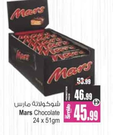 available at Ansar Mall in UAE - Sharjah / Ajman