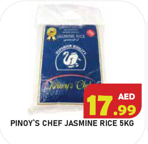 available at سنابل بني ياس in الإمارات العربية المتحدة , الامارات - أم القيوين‎