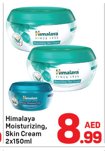 available at دي تو دي in الإمارات العربية المتحدة , الامارات - دبي