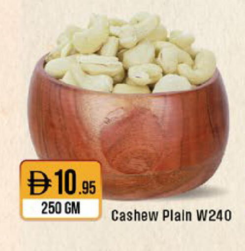available at ويست زون سوبرماركت in الإمارات العربية المتحدة , الامارات - دبي