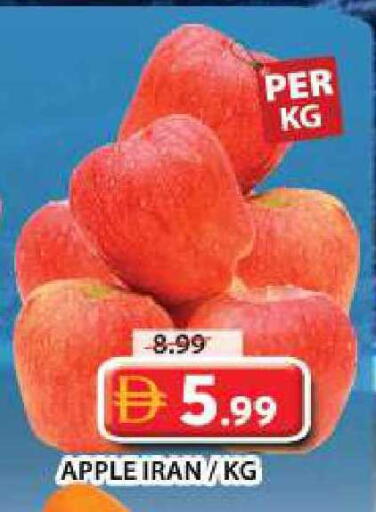 Apple from Iran available at جراند هايبر ماركت in الإمارات العربية المتحدة , الامارات - دبي