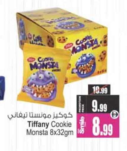 available at Ansar Mall in UAE - Sharjah / Ajman