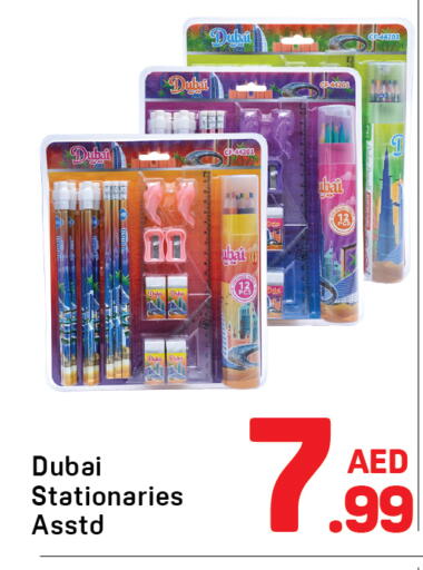 available at Day to Day Department Store in UAE - Sharjah / Ajman