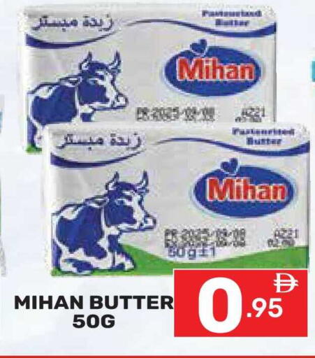 available at Dream Night hypermarket in UAE - Dubai