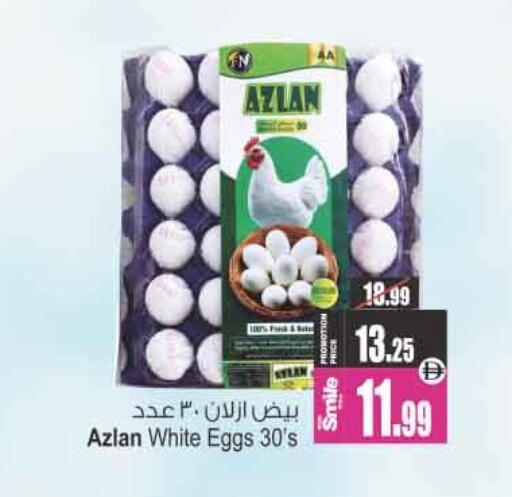 available at Ansar Mall in UAE - Sharjah / Ajman