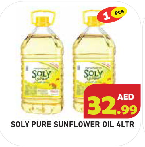 available at سنابل بني ياس in الإمارات العربية المتحدة , الامارات - أم القيوين‎