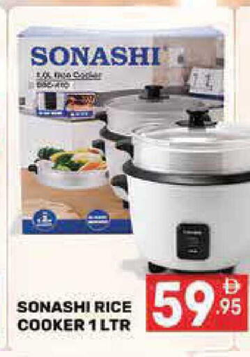 available at Dream Night hypermarket in UAE - Dubai