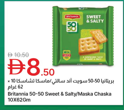 available at Emirates Co-Operative Society in UAE - Dubai