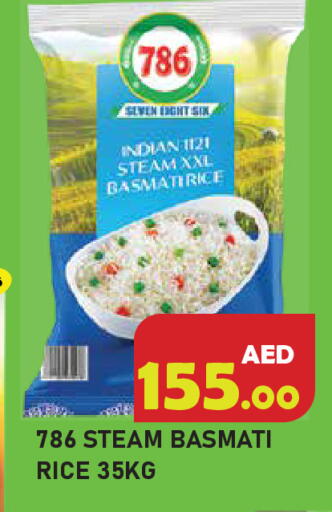 available at سنابل بني ياس in الإمارات العربية المتحدة , الامارات - رَأْس ٱلْخَيْمَة