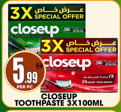 available at مركز الخصومات سنترو in الإمارات العربية المتحدة , الامارات - دبي