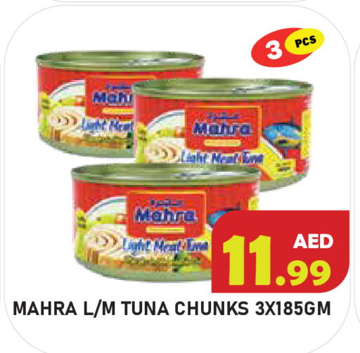 available at سنابل بني ياس in الإمارات العربية المتحدة , الامارات - أم القيوين‎