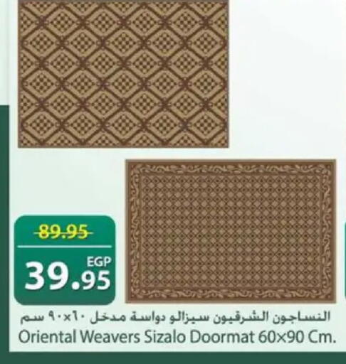available at سبينس in Egypt - القاهرة