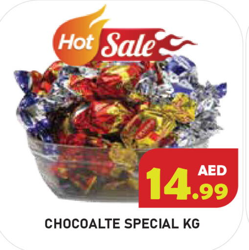 available at سنابل بني ياس in الإمارات العربية المتحدة , الامارات - أم القيوين‎