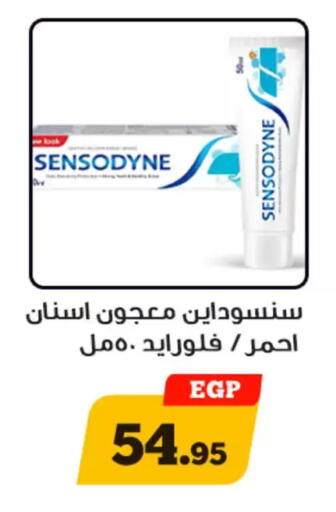 available at أولاد رجب in Egypt - القاهرة