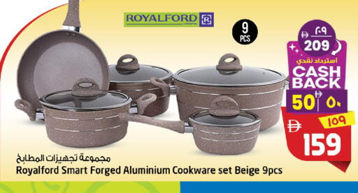 available at Safari Hypermarket in UAE - Sharjah / Ajman