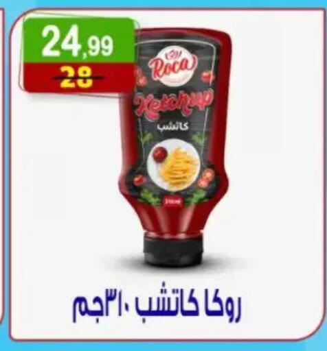 available at هايبر النسر in Egypt - القاهرة