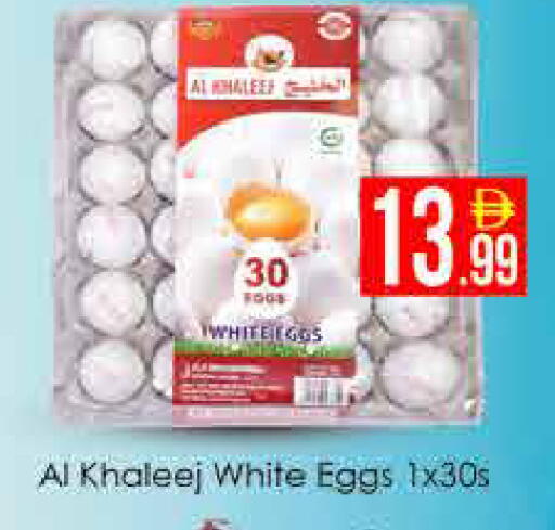 available at ايكو مول & ايكو هايبرماركت in الإمارات العربية المتحدة , الامارات - دبي