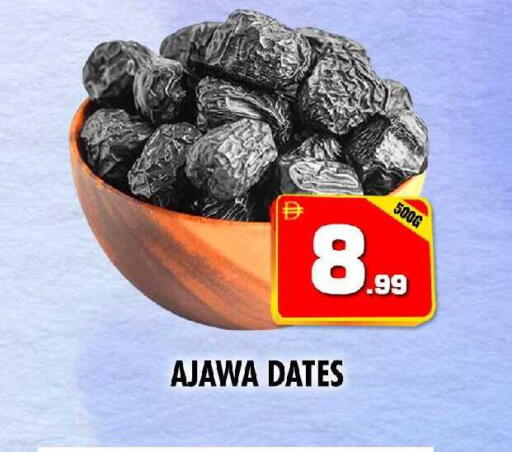 available at نايت تو نايت in الإمارات العربية المتحدة , الامارات - الشارقة / عجمان