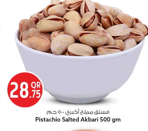 available at سفاري هايبر ماركت in قطر - الشمال