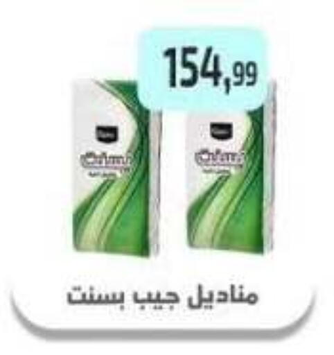 available at مؤسسة ايهاب البرنس in Egypt - القاهرة