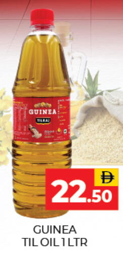 available at Adil Supermarket in UAE - Sharjah / Ajman