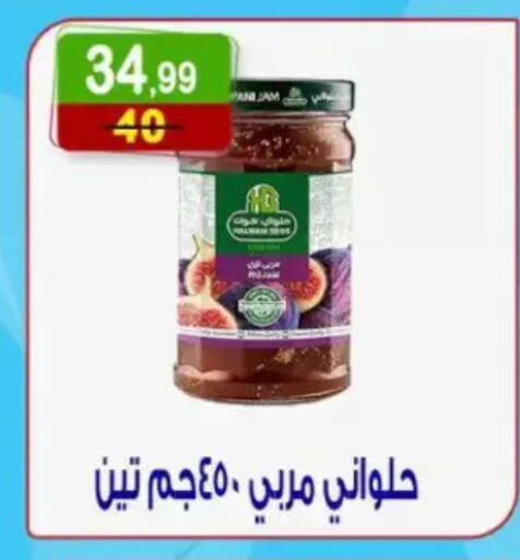 available at هايبر النسر in Egypt - القاهرة