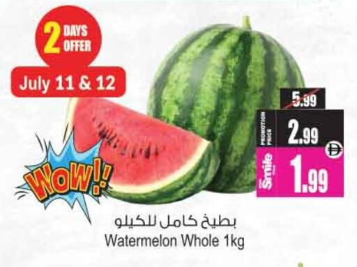 Watermelon available at أنصار جاليري in الإمارات العربية المتحدة , الامارات - دبي