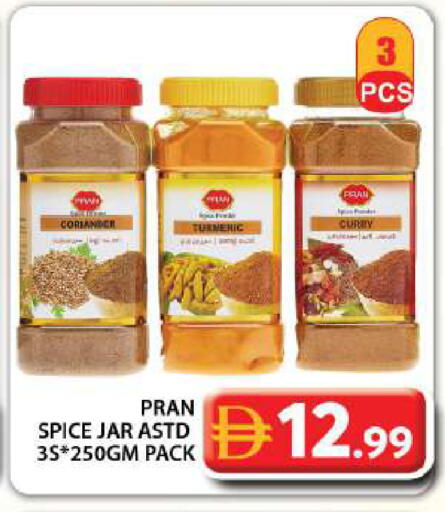 Turmeric available at جراند هايبر ماركت in الإمارات العربية المتحدة , الامارات - دبي