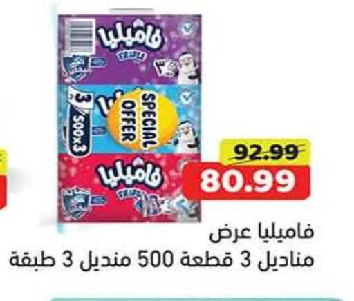 available at Green Hypermarket in Egypt - Cairo