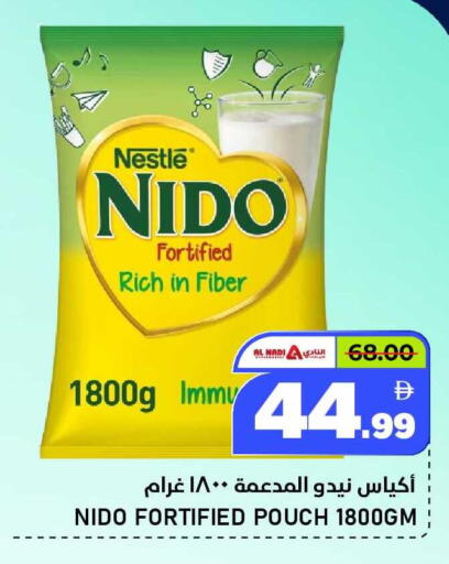 available at النادي هايبرماركت in الإمارات العربية المتحدة , الامارات - الشارقة / عجمان