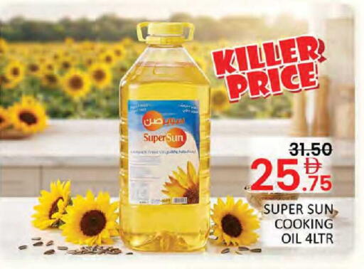 available at Al Madina  in UAE - Dubai