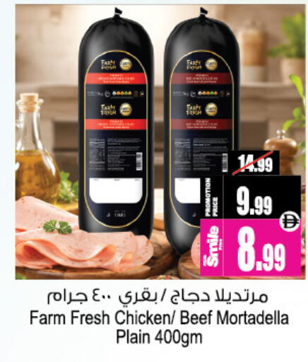 available at Ansar Mall in UAE - Sharjah / Ajman